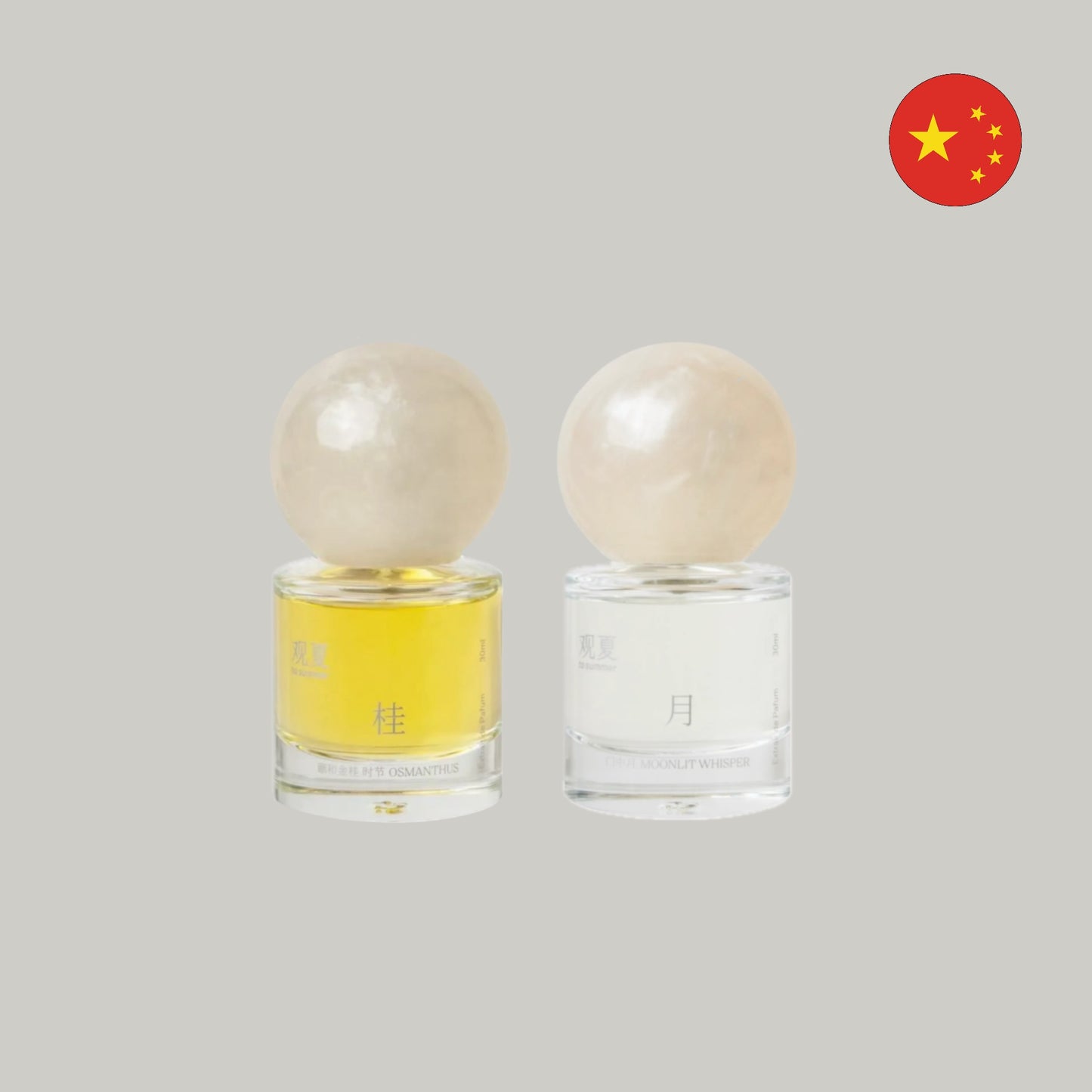 To Summer Extrait - Sample Set 1