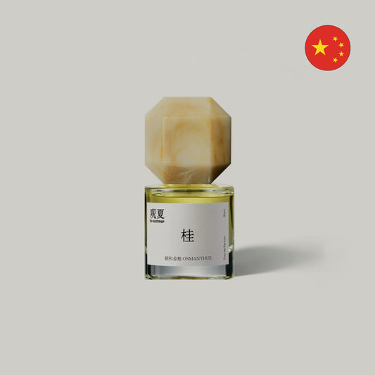 To Summer Osmanthus Eau de Parfum sample decant bottle