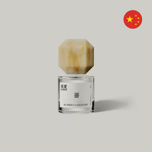 To Summer Rambler Rose Eau de Parfum sample decant bottle