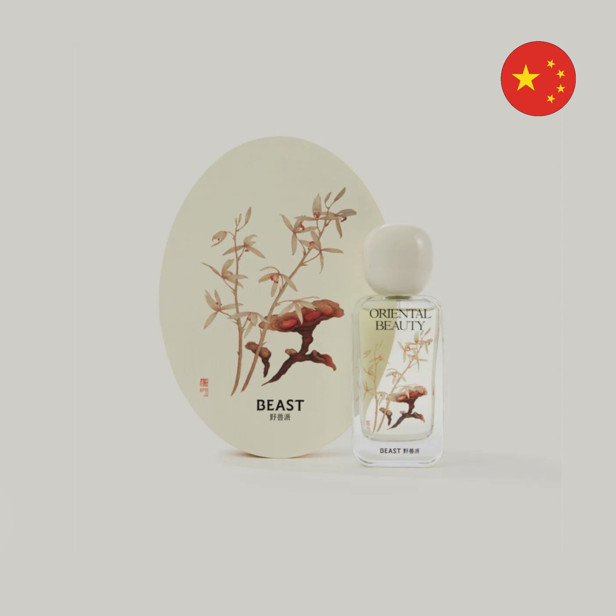 Oriental Beauty - BEAST