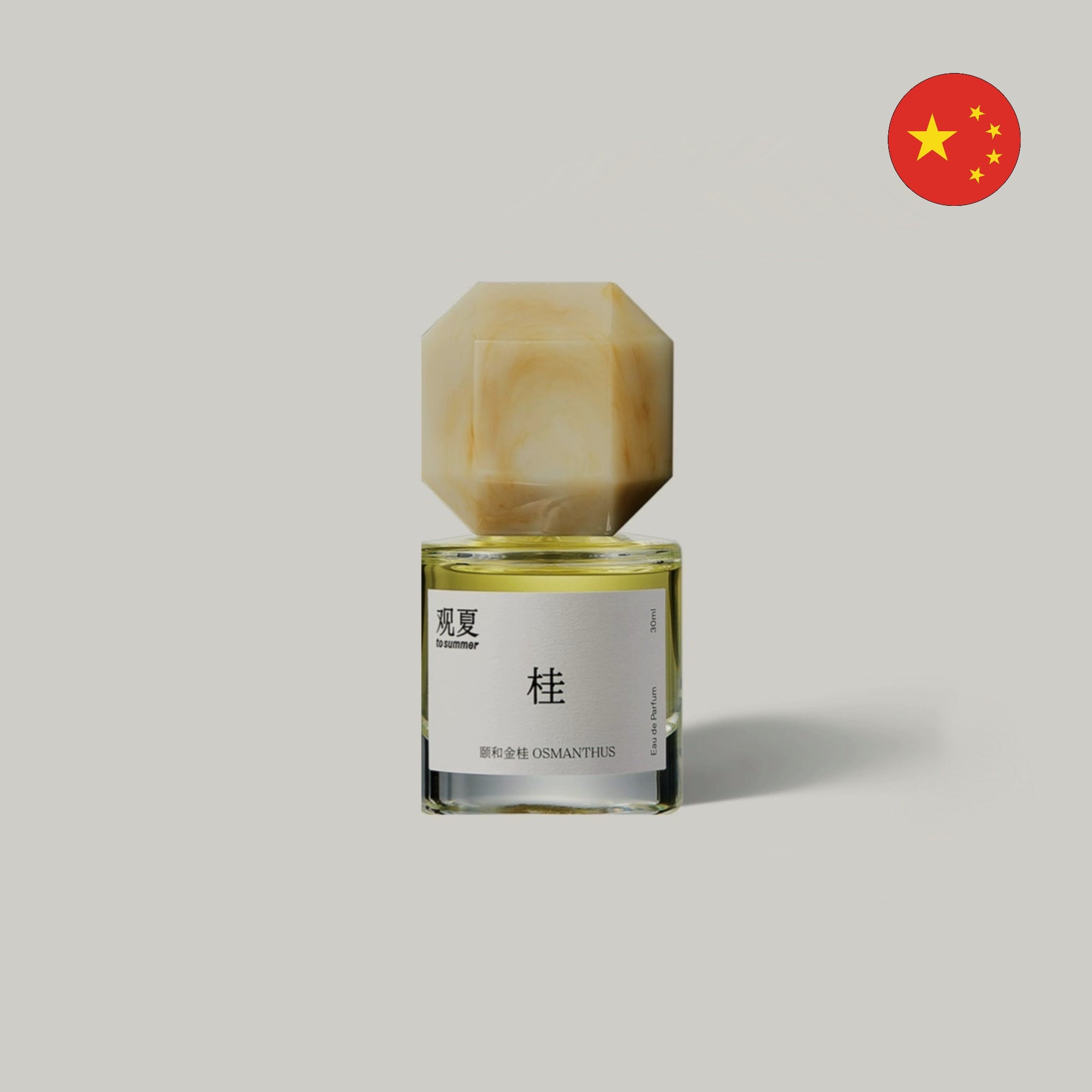 Osmanthus - To Summer