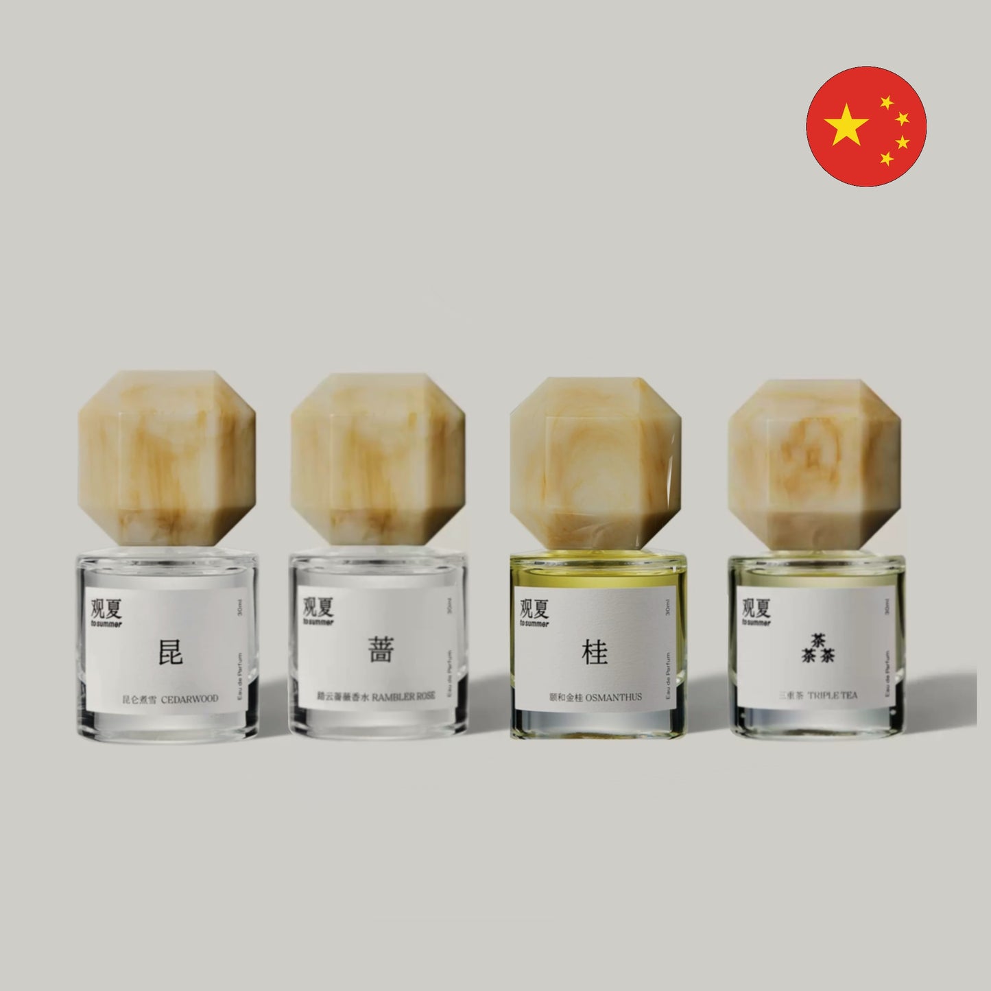 To Summer - Sample Set 1