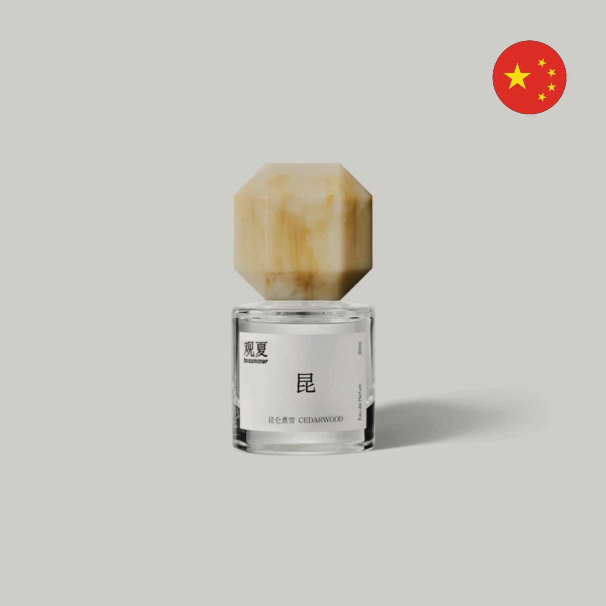 To Summer Cedarwood Eau de Parfum sample decant bottle